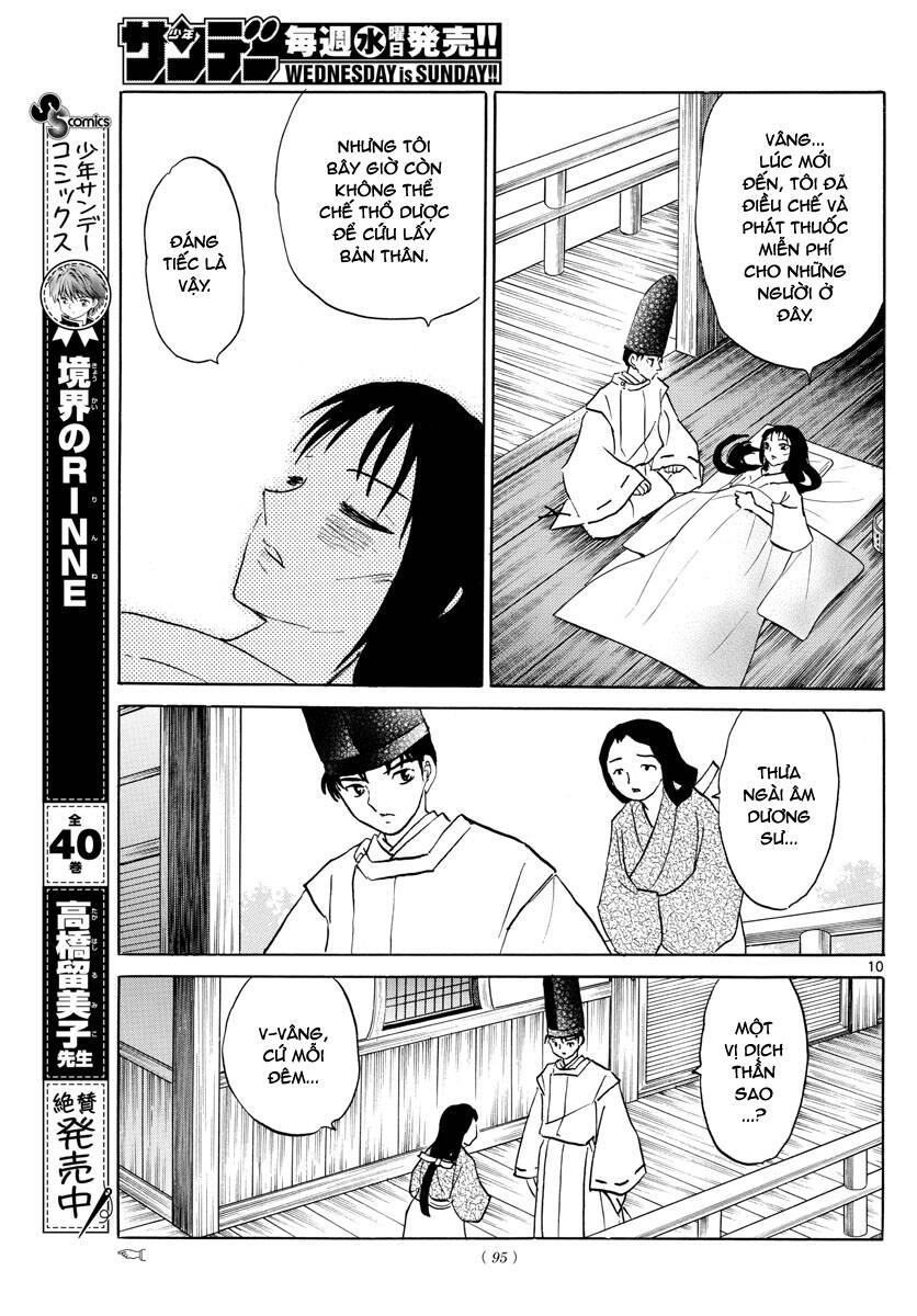 Mao (Takahashi Rumiko) Chapter 80 - Next Chapter 81