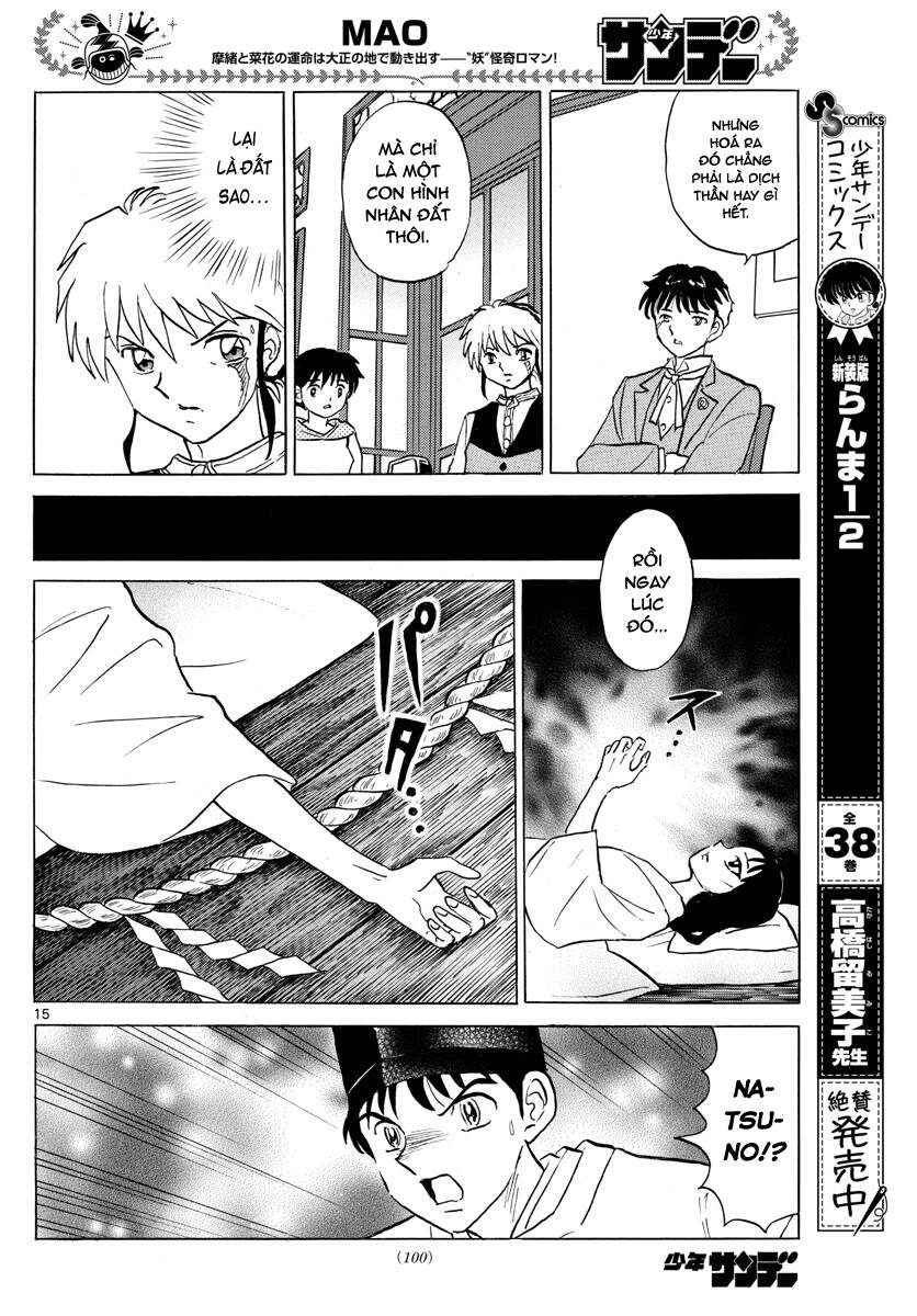 Mao (Takahashi Rumiko) Chapter 80 - Next Chapter 81