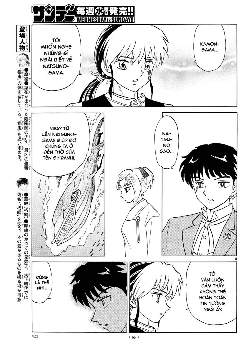 Mao (Takahashi Rumiko) Chapter 80 - Next Chapter 81