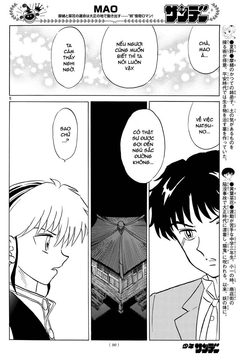 Mao (Takahashi Rumiko) Chapter 80 - Next Chapter 81