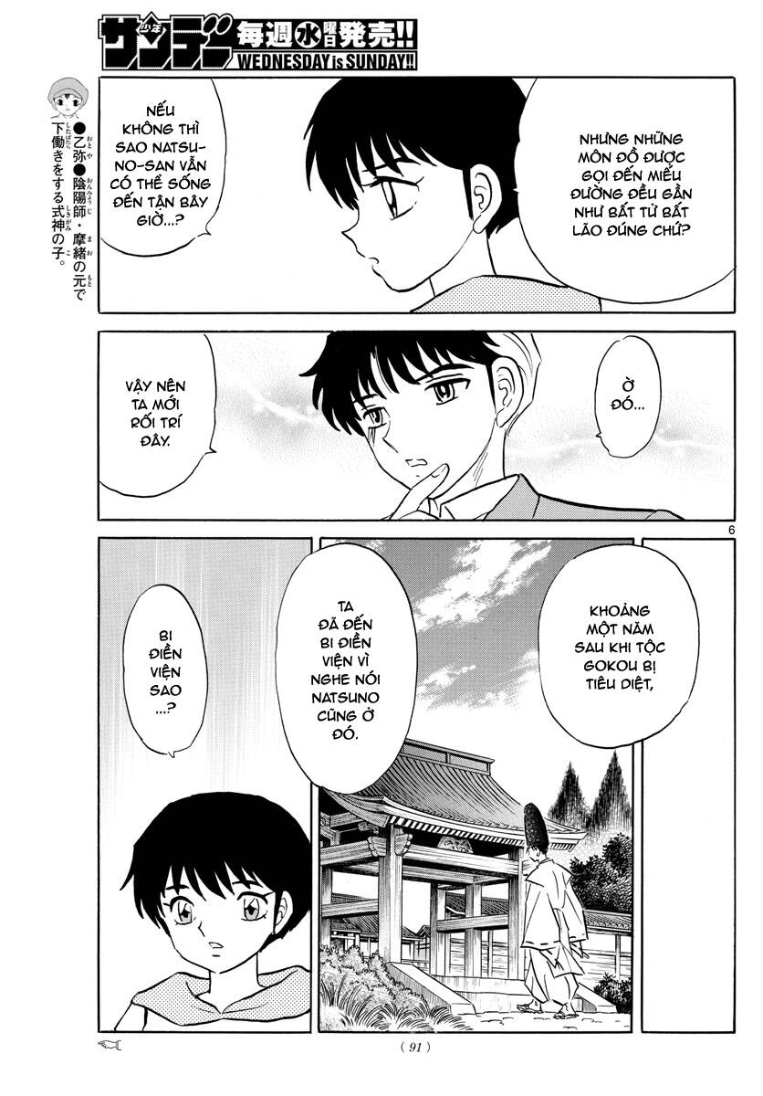 Mao (Takahashi Rumiko) Chapter 80 - Next Chapter 81