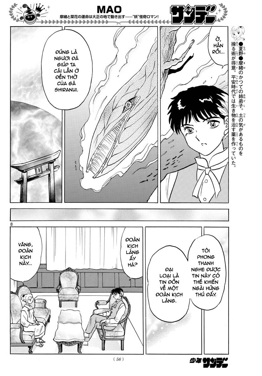 Mao (Takahashi Rumiko) Chapter 81 - Next Chapter 82