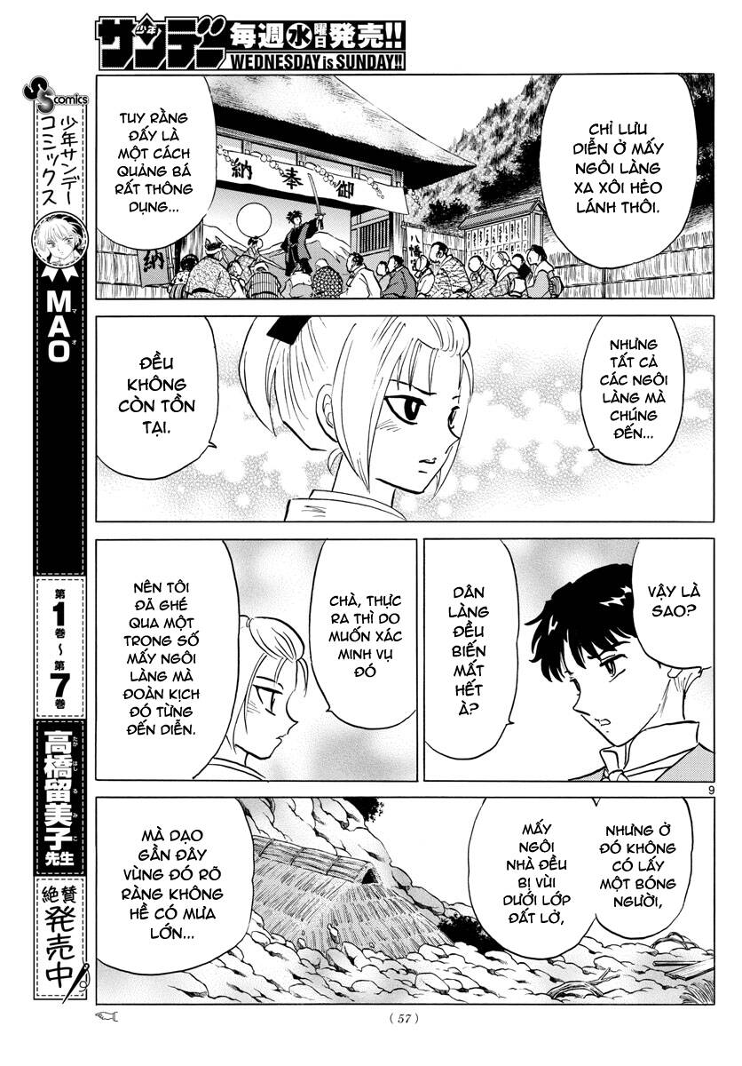 Mao (Takahashi Rumiko) Chapter 81 - Next Chapter 82