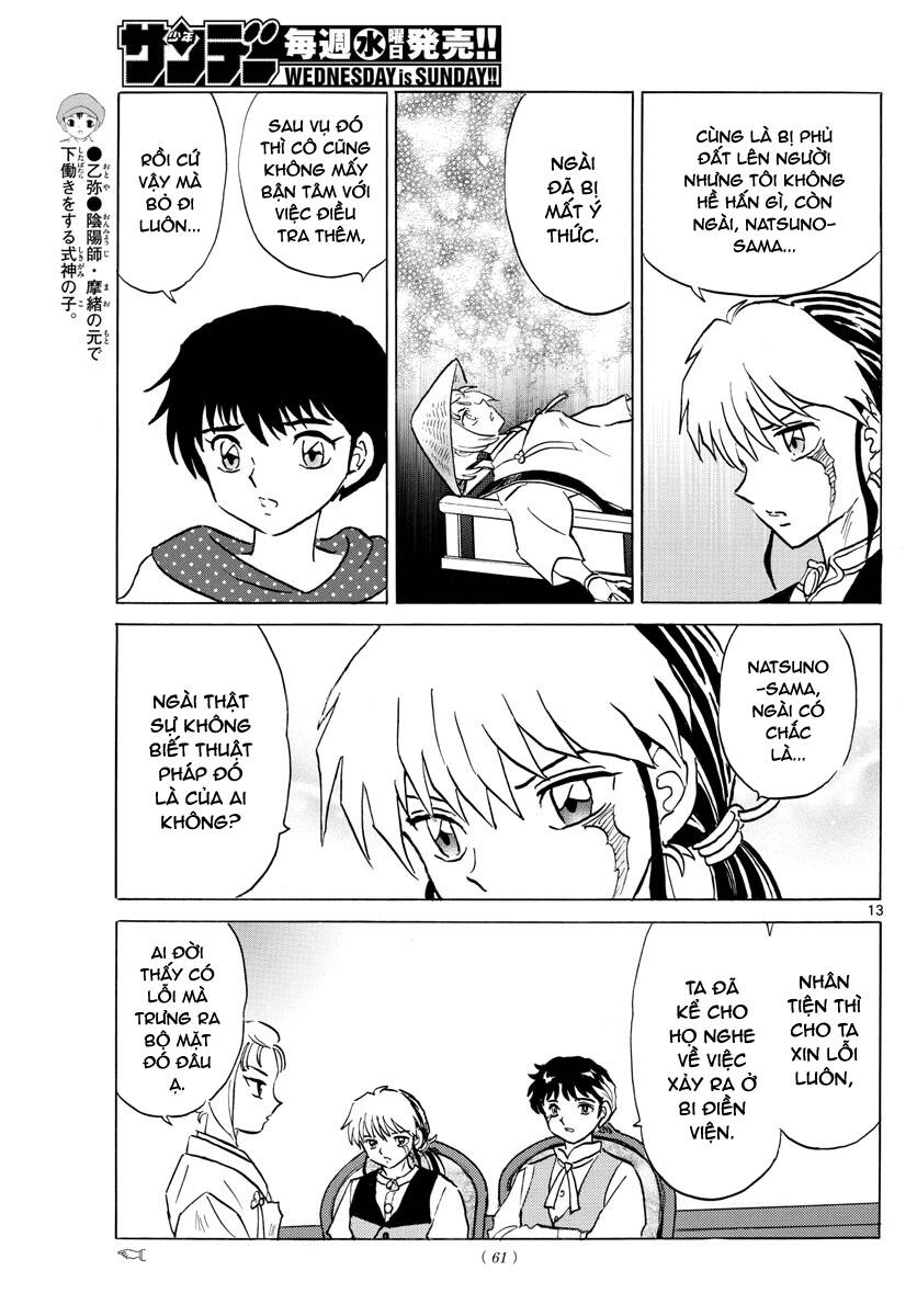 Mao (Takahashi Rumiko) Chapter 81 - Next Chapter 82