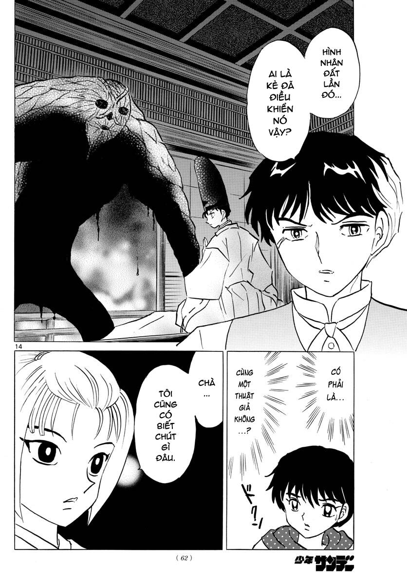 Mao (Takahashi Rumiko) Chapter 81 - Next Chapter 82