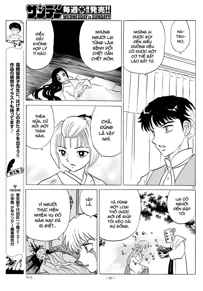 Mao (Takahashi Rumiko) Chapter 81 - Next Chapter 82