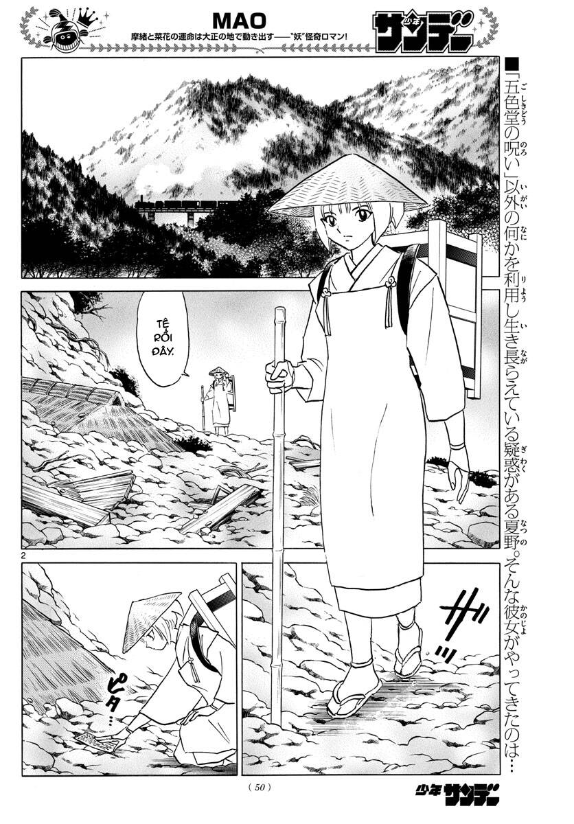 Mao (Takahashi Rumiko) Chapter 81 - Next Chapter 82