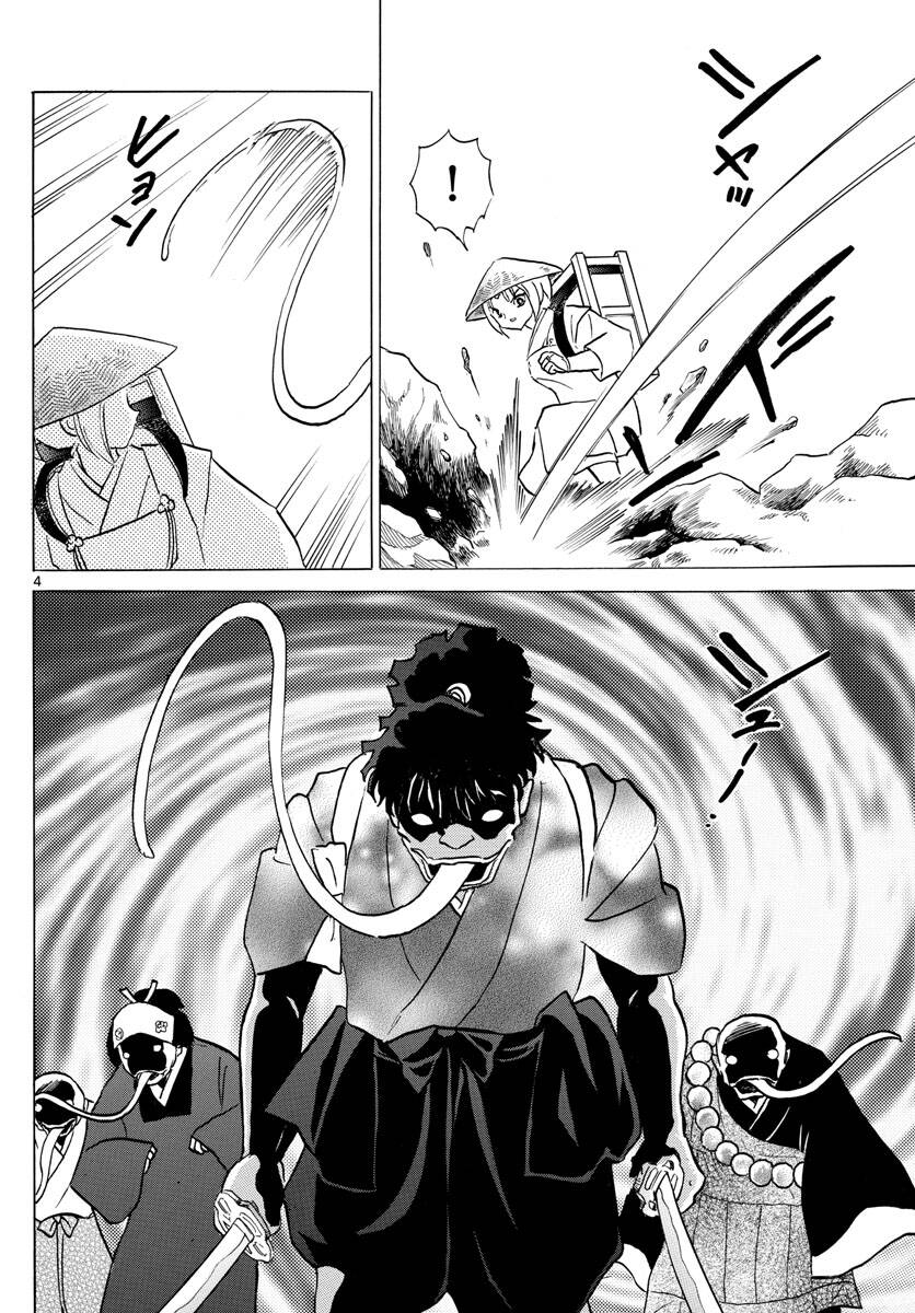 Mao (Takahashi Rumiko) Chapter 81 - Next Chapter 82