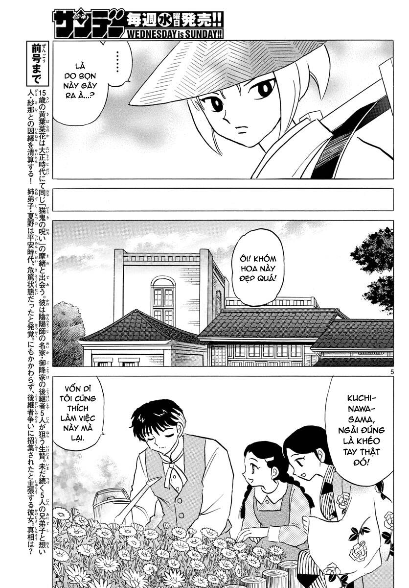 Mao (Takahashi Rumiko) Chapter 81 - Next Chapter 82