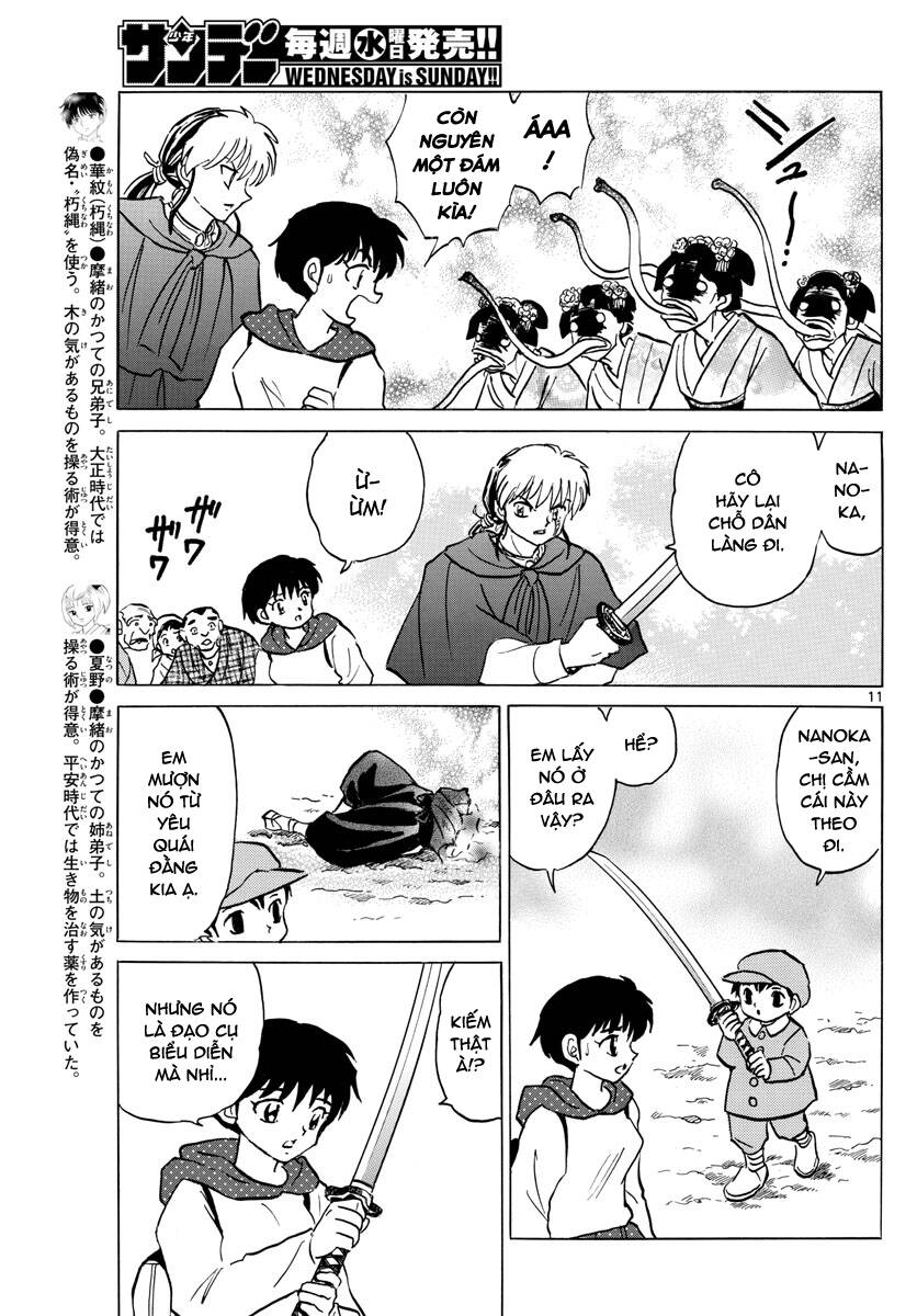 Mao (Takahashi Rumiko) Chapter 82 - Next Chapter 83