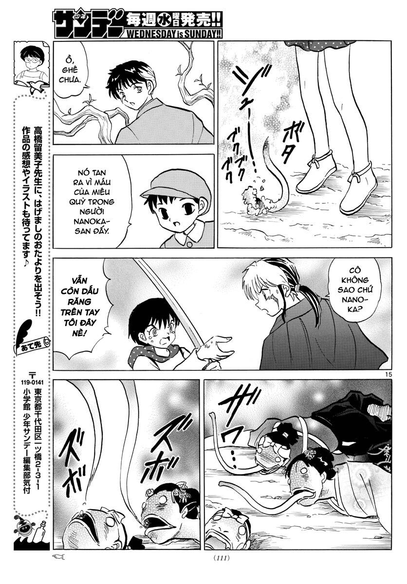 Mao (Takahashi Rumiko) Chapter 82 - Next Chapter 83