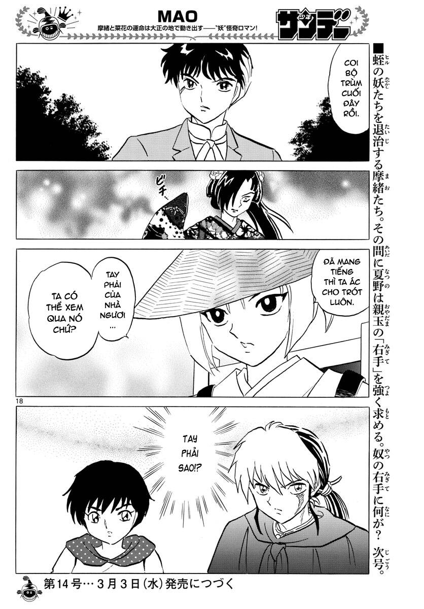 Mao (Takahashi Rumiko) Chapter 82 - Next Chapter 83