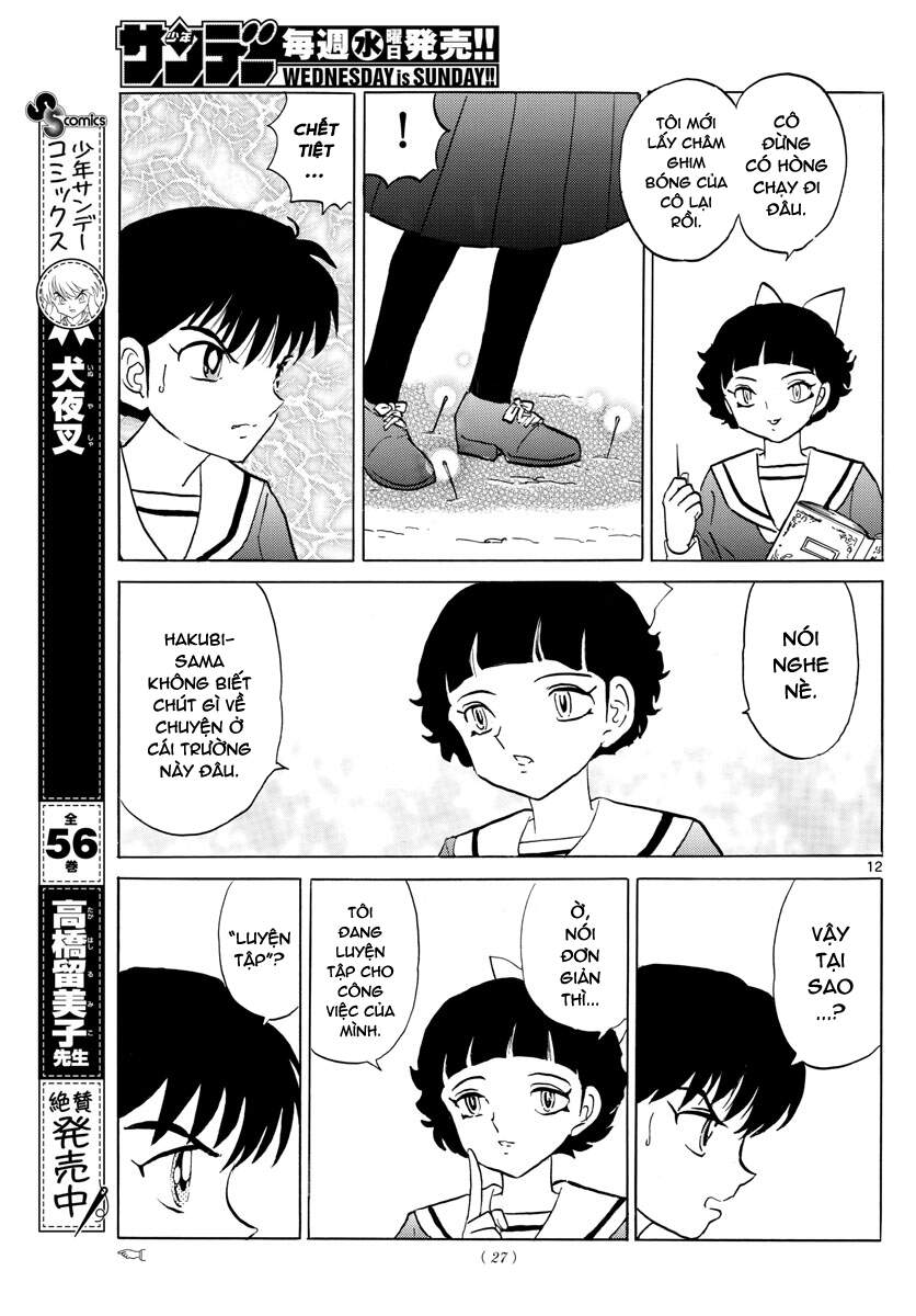 Mao (Takahashi Rumiko) Chapter 85 - Next Chapter 86