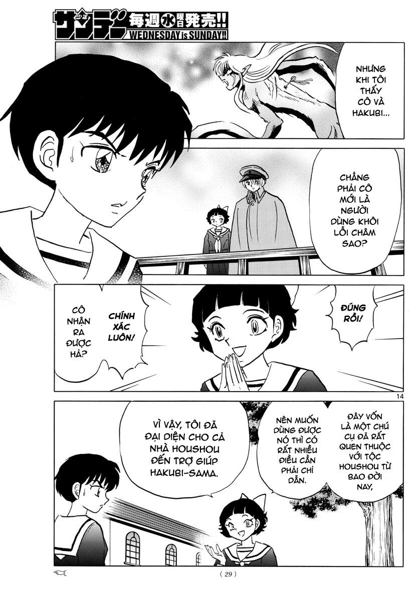 Mao (Takahashi Rumiko) Chapter 85 - Next Chapter 86