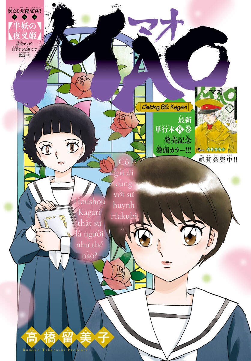 Mao (Takahashi Rumiko) Chapter 85 - Next Chapter 86