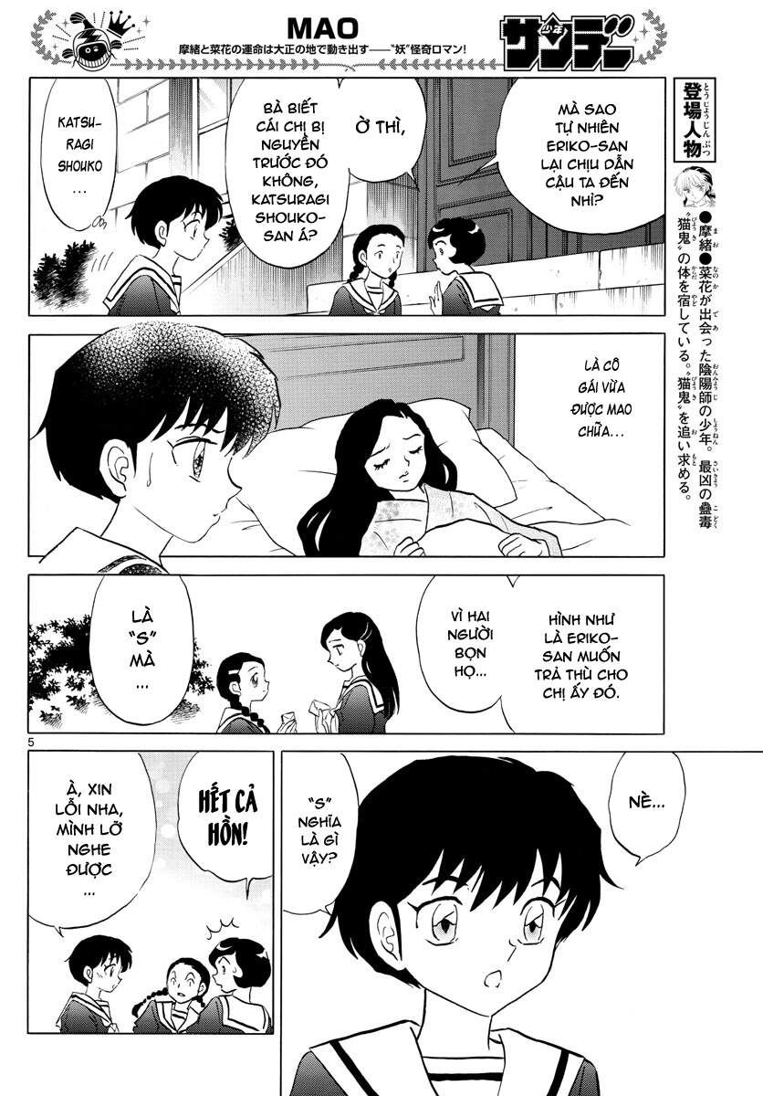 Mao (Takahashi Rumiko) Chapter 85 - Next Chapter 86