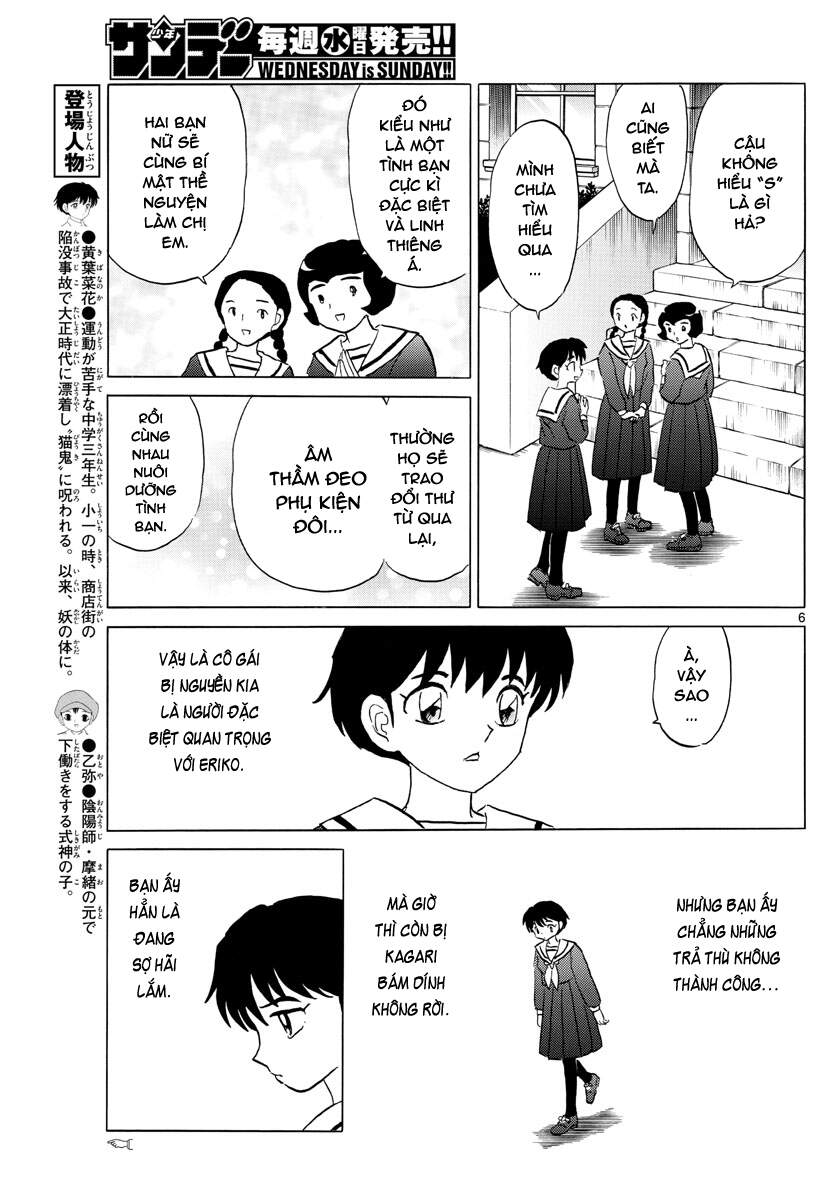 Mao (Takahashi Rumiko) Chapter 85 - Next Chapter 86