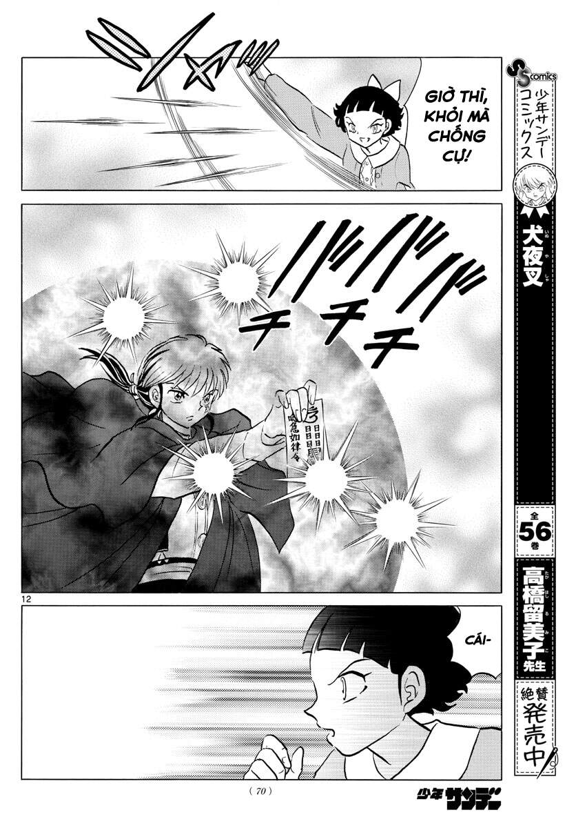 Mao (Takahashi Rumiko) Chapter 87 - Next Chapter 88