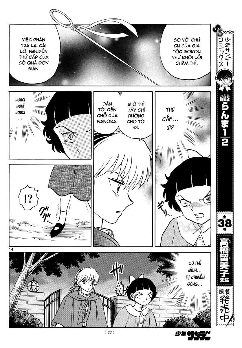 Mao (Takahashi Rumiko) Chapter 87 - Next Chapter 88