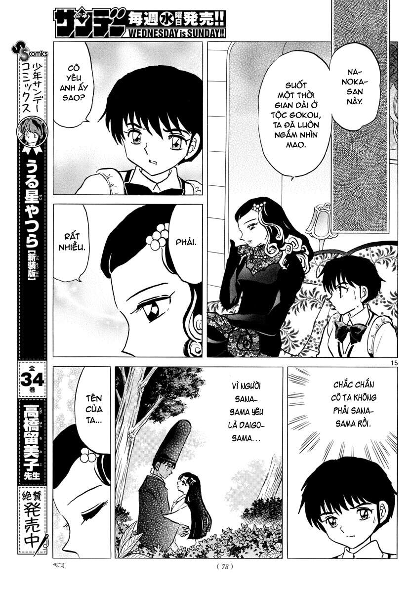 Mao (Takahashi Rumiko) Chapter 87 - Next Chapter 88