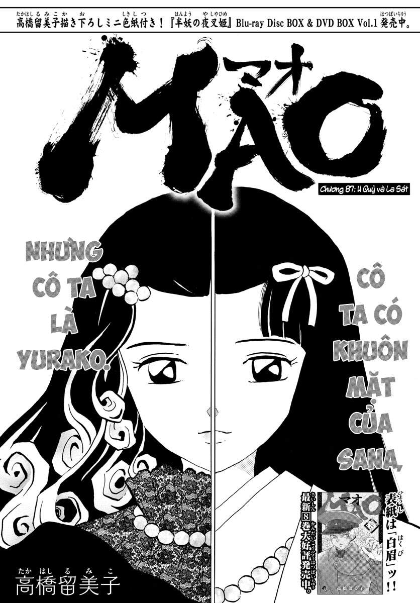 Mao (Takahashi Rumiko) Chapter 87 - Next Chapter 88