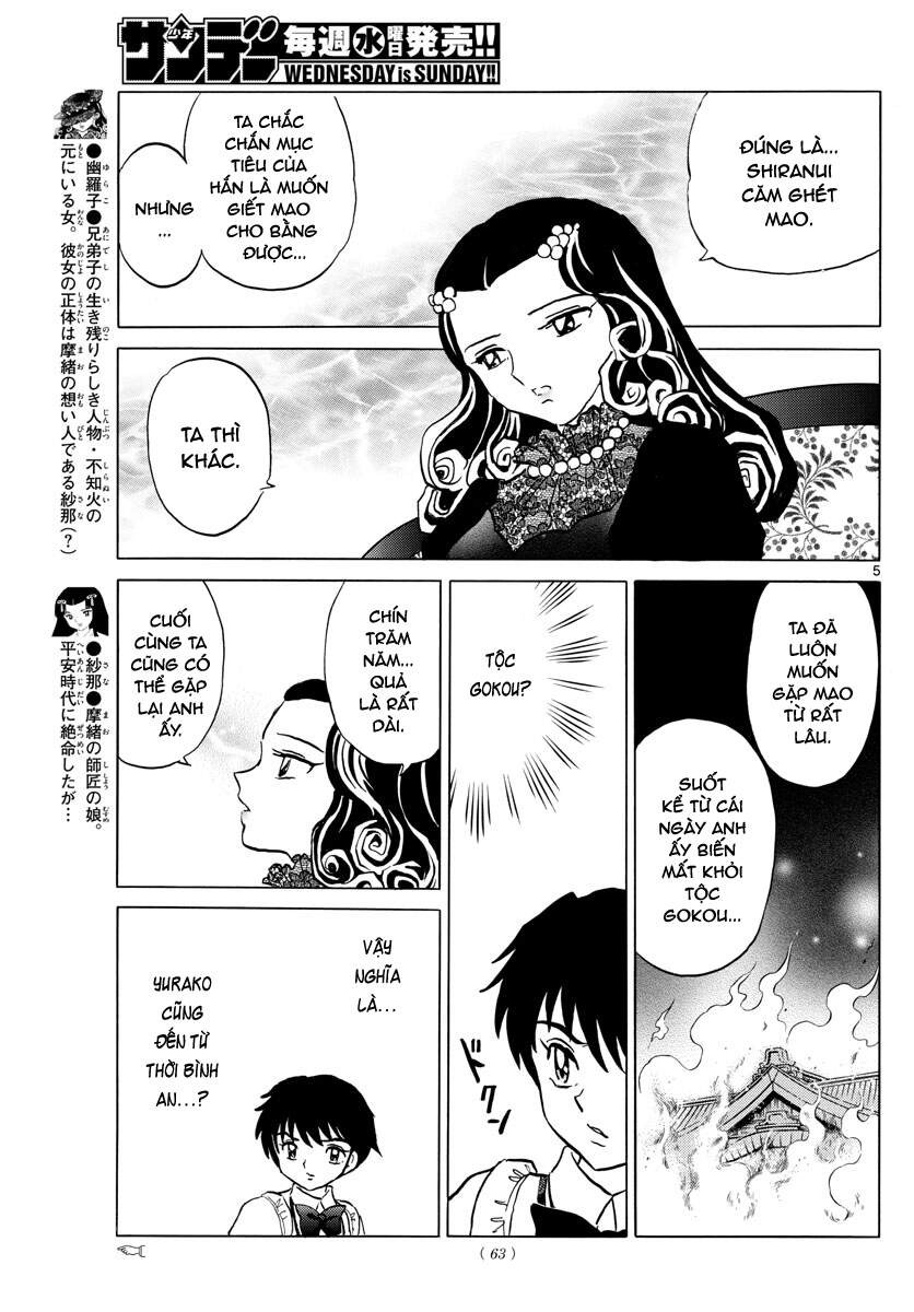 Mao (Takahashi Rumiko) Chapter 87 - Next Chapter 88