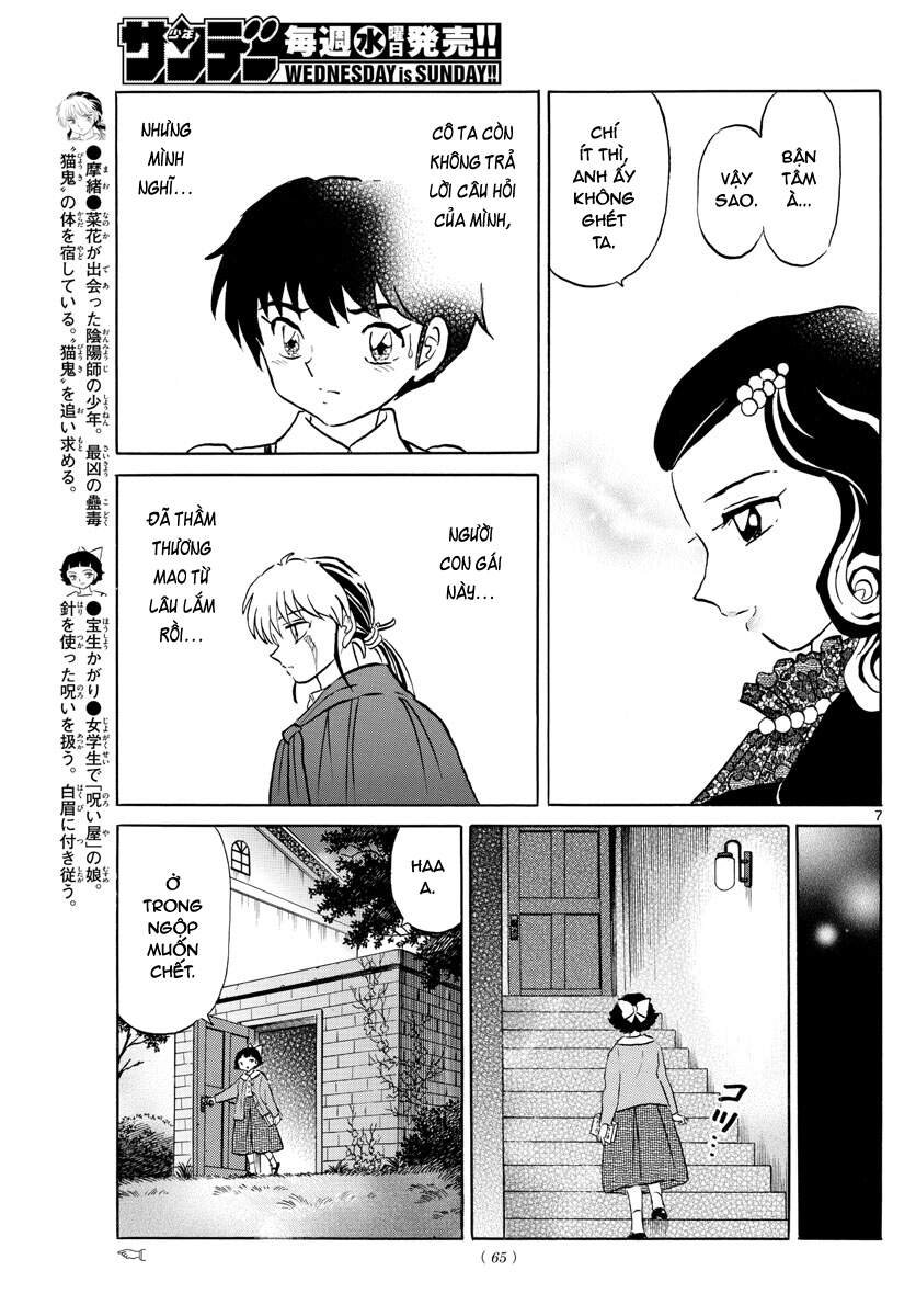 Mao (Takahashi Rumiko) Chapter 87 - Next Chapter 88