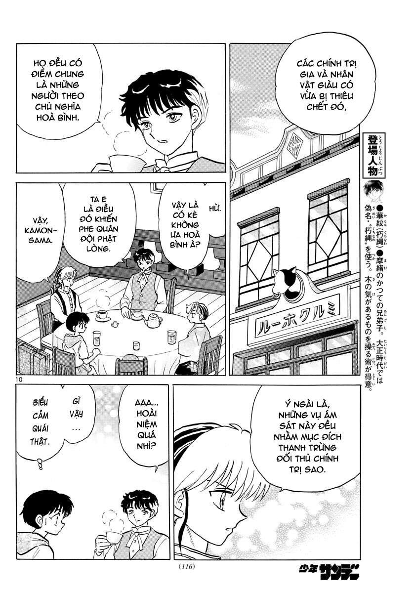 Mao (Takahashi Rumiko) Chapter 92 - Next Chapter 93