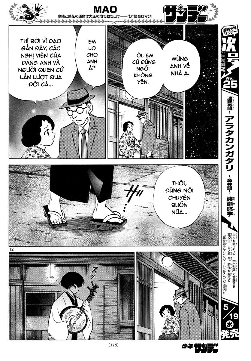 Mao (Takahashi Rumiko) Chapter 92 - Next Chapter 93