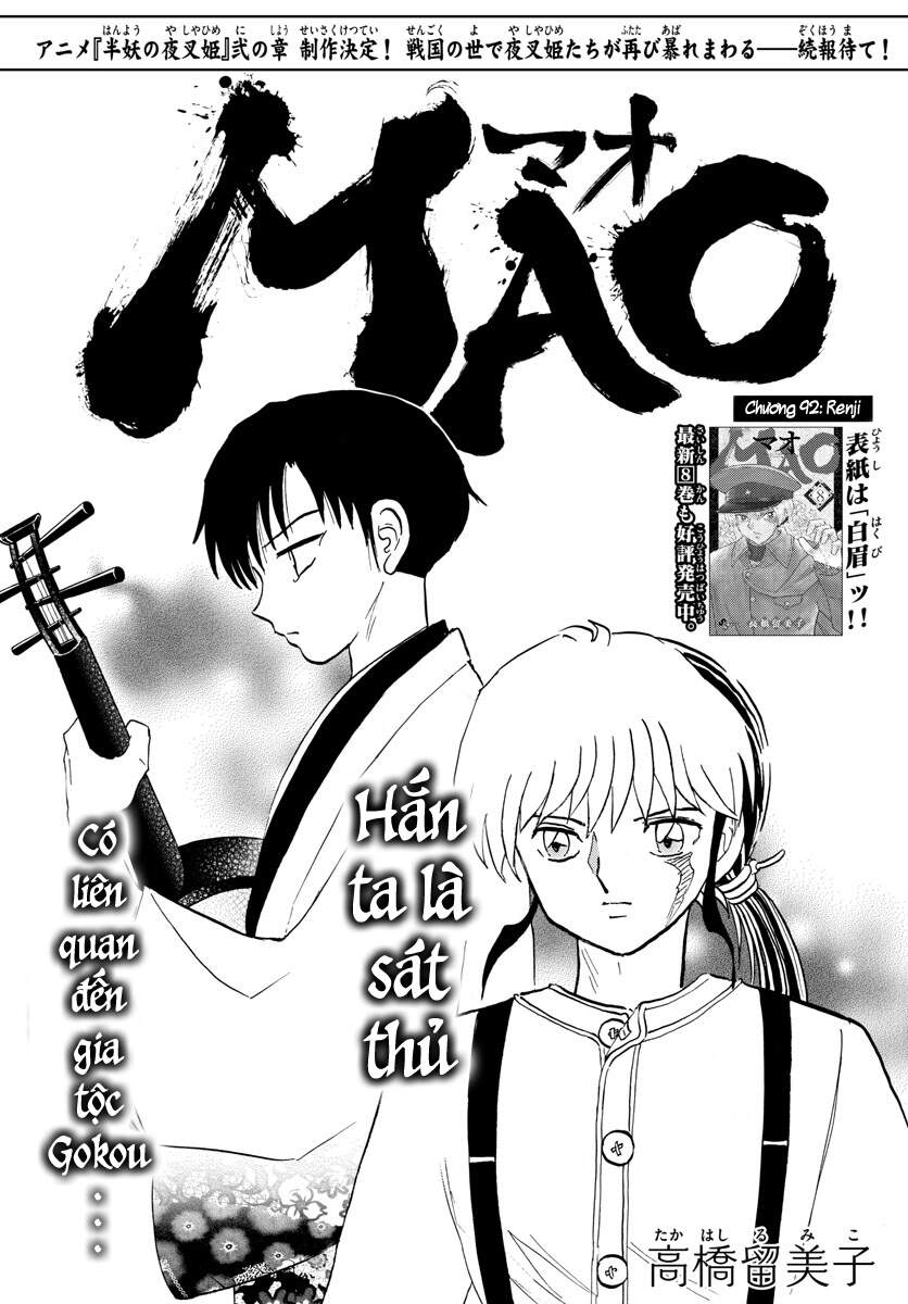 Mao (Takahashi Rumiko) Chapter 92 - Next Chapter 93