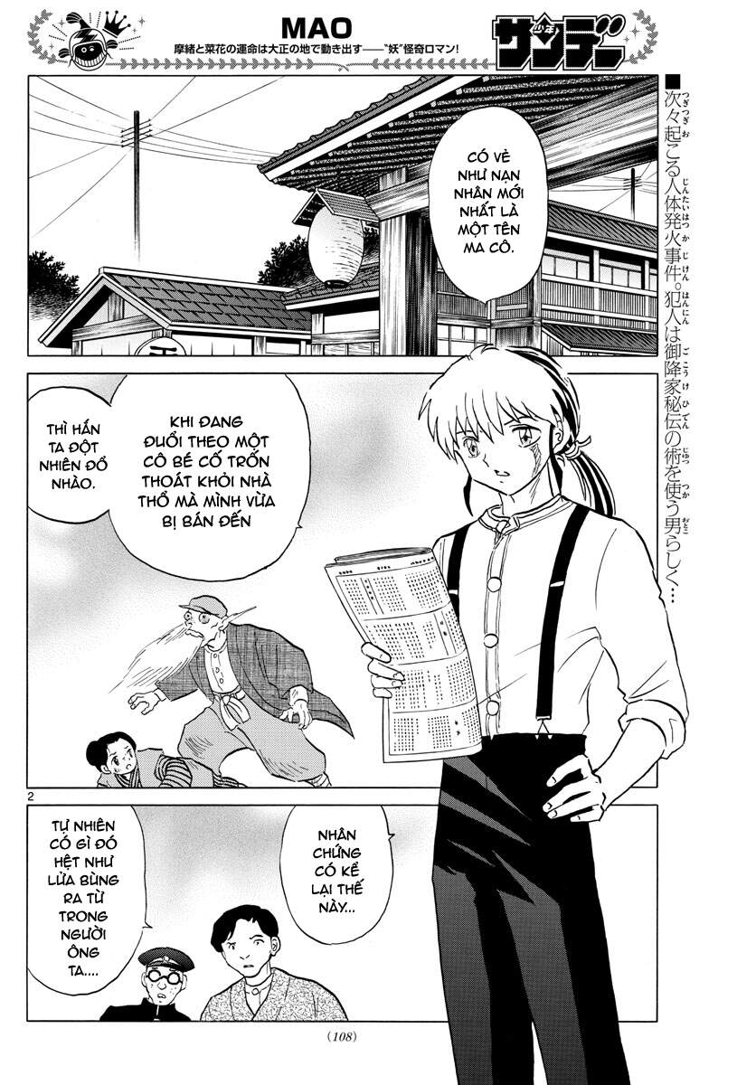 Mao (Takahashi Rumiko) Chapter 92 - Next Chapter 93