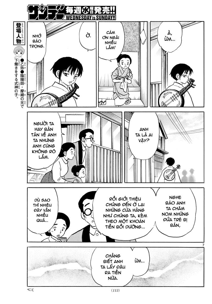 Mao (Takahashi Rumiko) Chapter 92 - Next Chapter 93