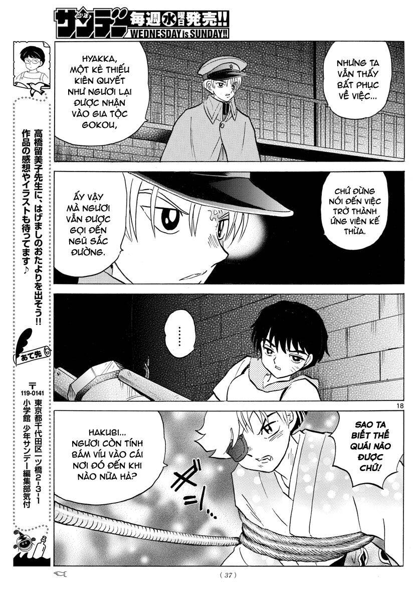 Mao (Takahashi Rumiko) Chapter 95 - Next Chapter 96