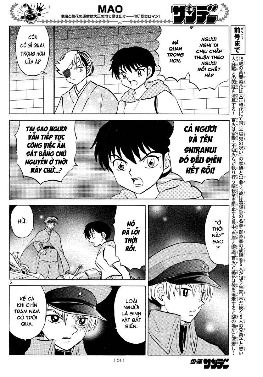 Mao (Takahashi Rumiko) Chapter 95 - Next Chapter 96