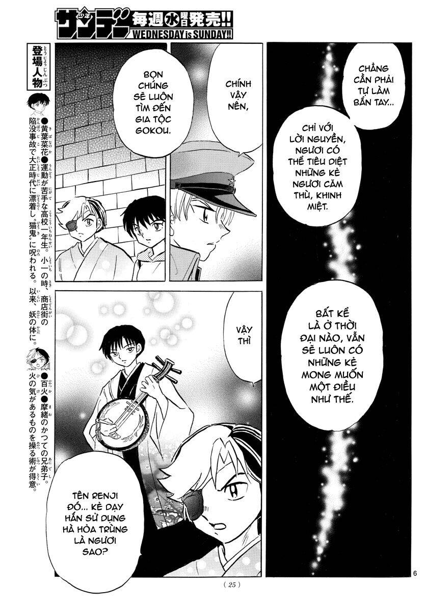 Mao (Takahashi Rumiko) Chapter 95 - Next Chapter 96