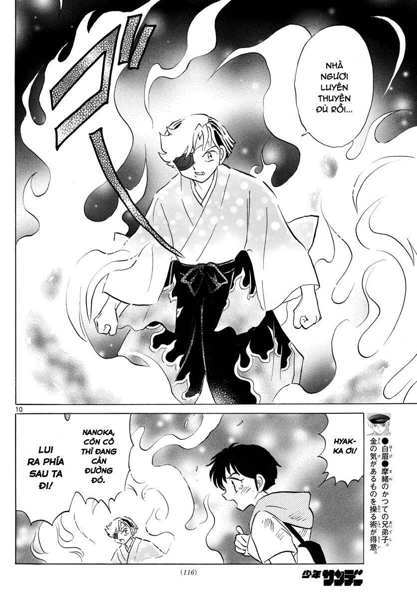 Mao (Takahashi Rumiko) Chapter 96 - Next 