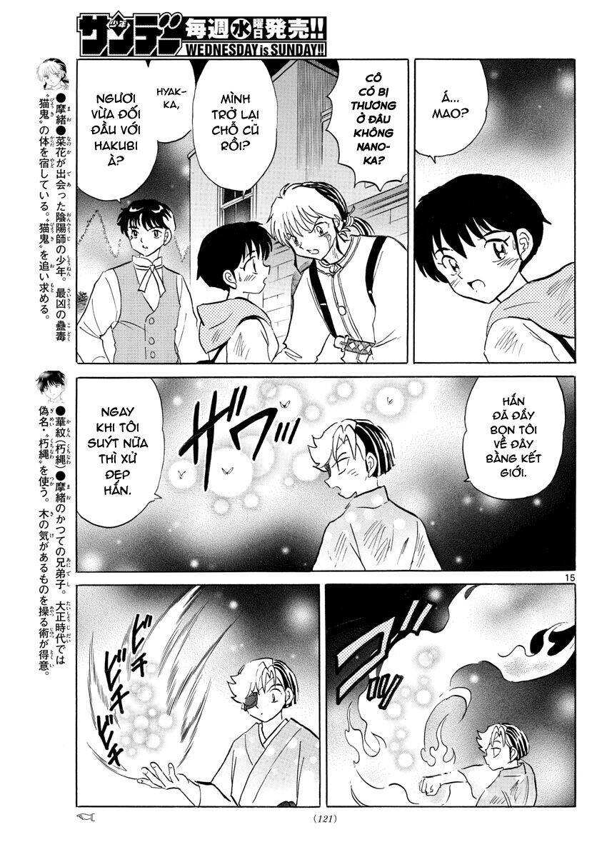 Mao (Takahashi Rumiko) Chapter 96 - Next 