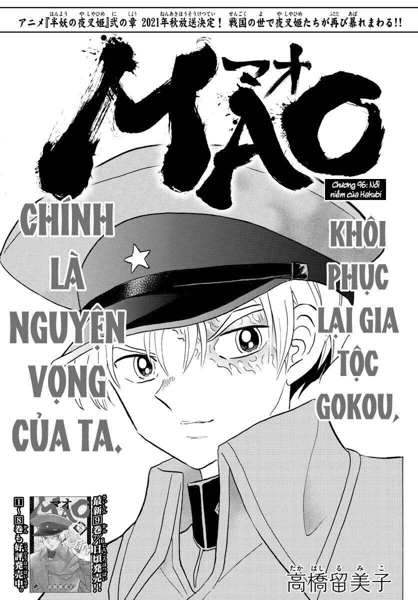 Mao (Takahashi Rumiko) Chapter 96 - Next 