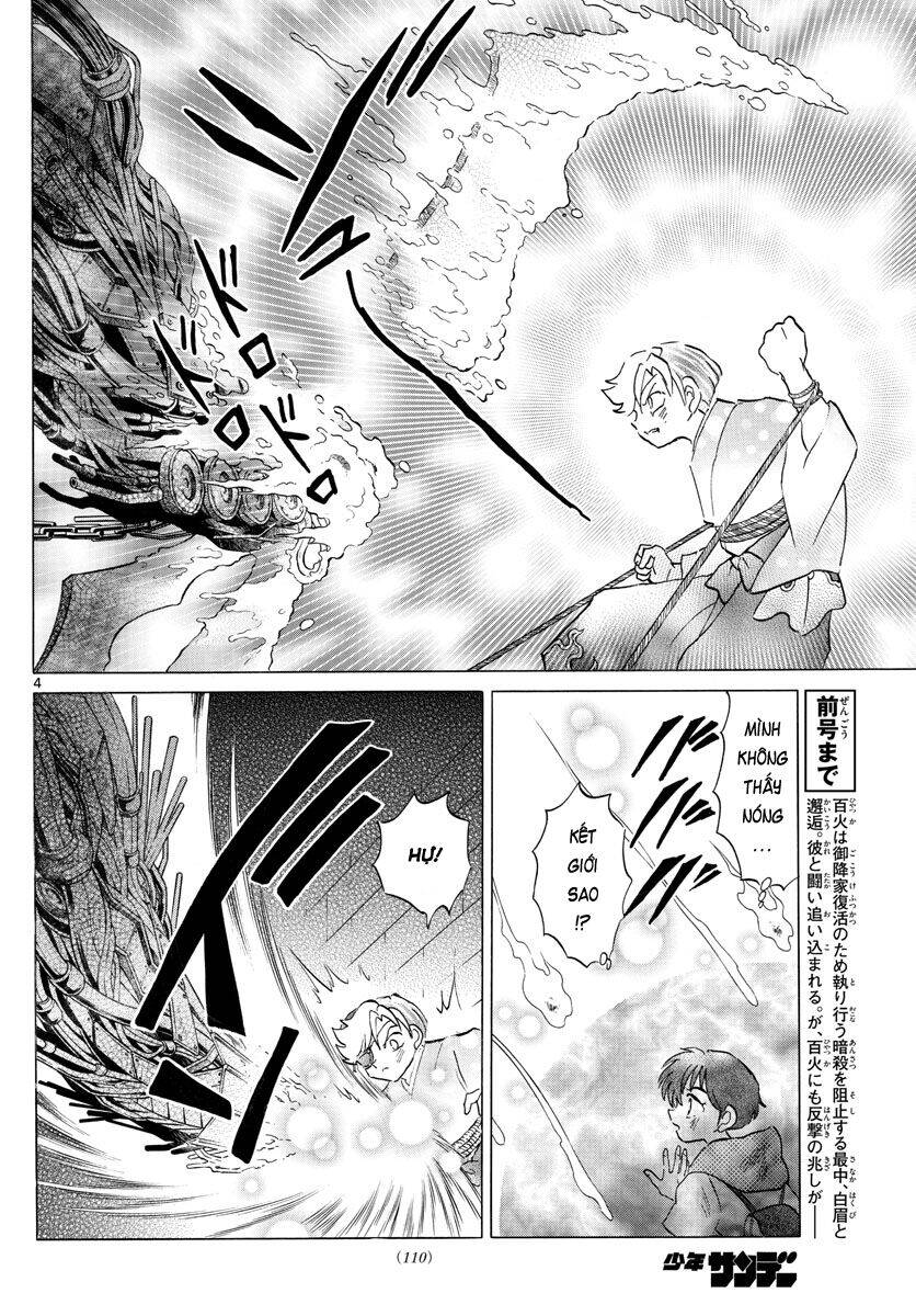 Mao (Takahashi Rumiko) Chapter 96 - Next 