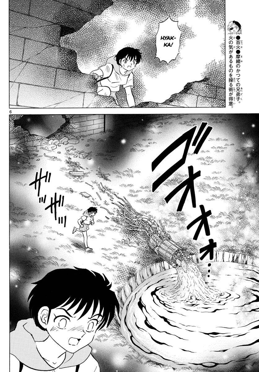 Mao (Takahashi Rumiko) Chapter 96 - Next 