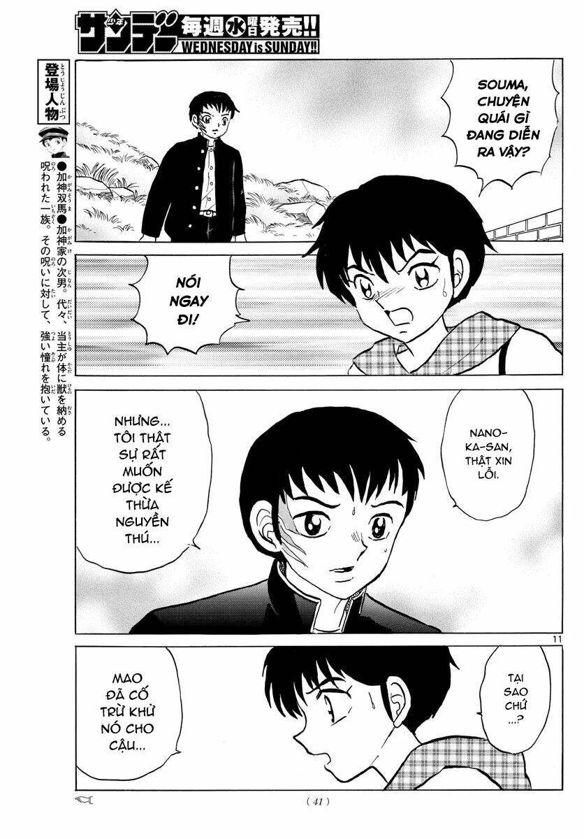 mao chapter 75 - Next chapter 76