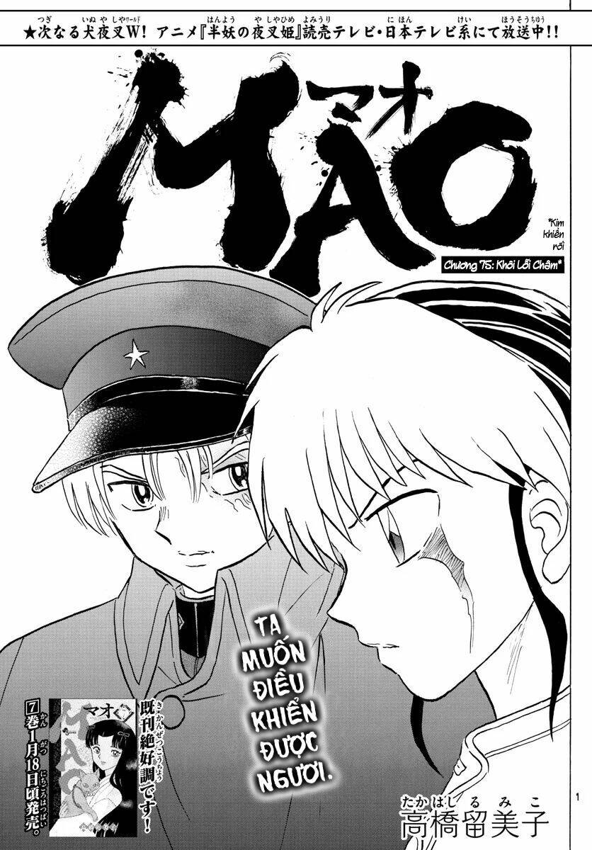 mao chapter 75 - Next chapter 76