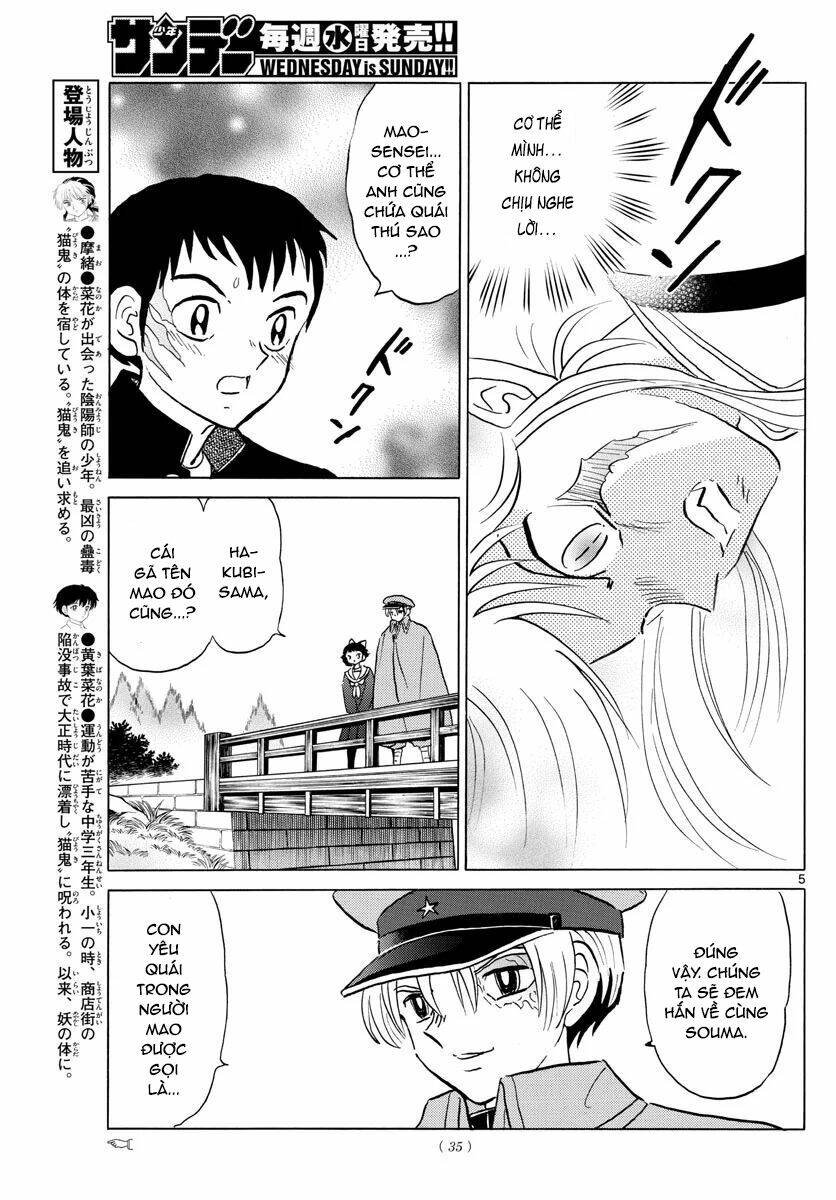 mao chapter 75 - Next chapter 76