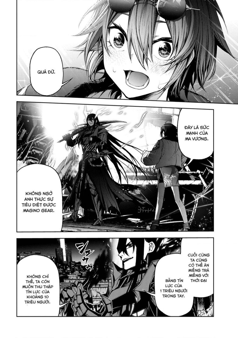 maou 2099 Chapter 6.3 - Next 