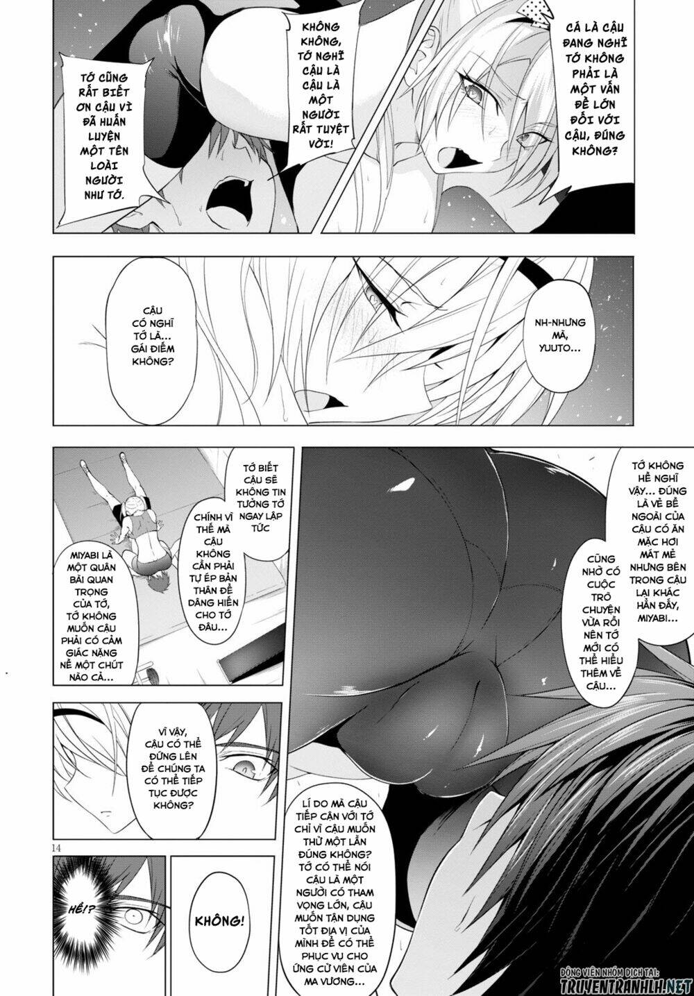 maou gakuen no hangyakusha chương 10 - Next chương 11