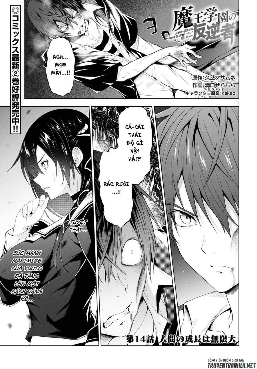 maou gakuen no hangyakusha chapter 14 - Trang 2