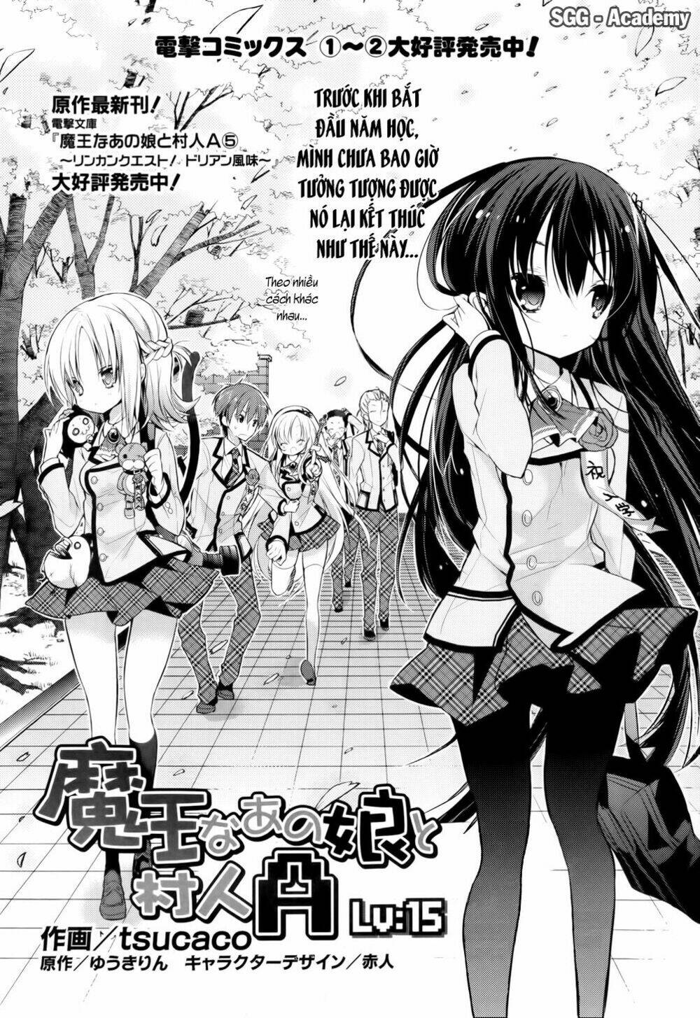 Maou Na Ano Ko To Murabito A Chapter 14 - Trang 2