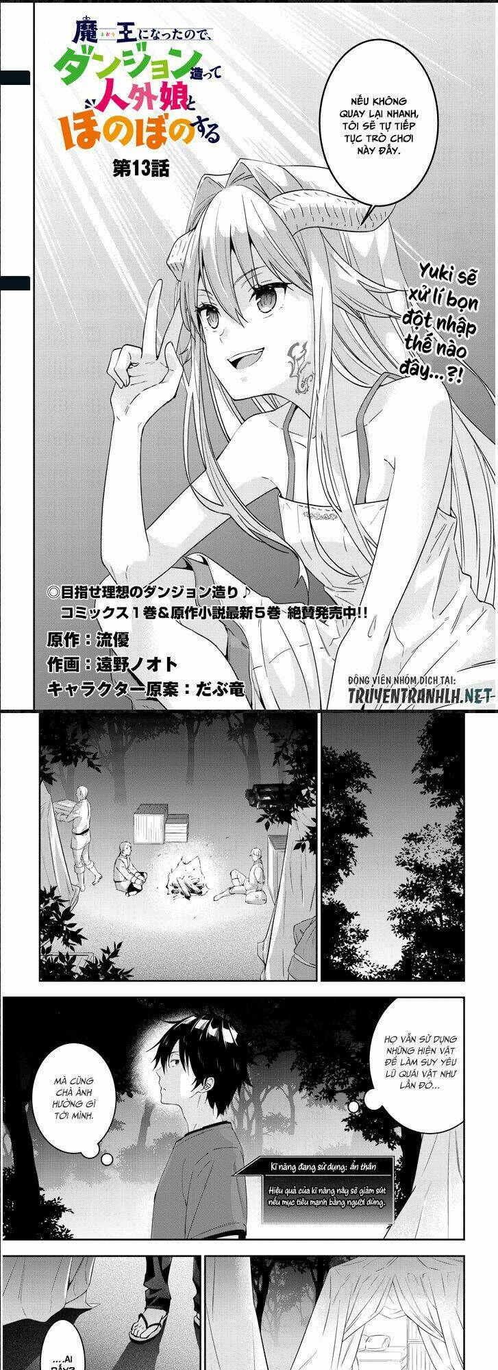 maou ni natte node, dungeon tsukutte jingai musume to honobono suru chapter 13 - Trang 2