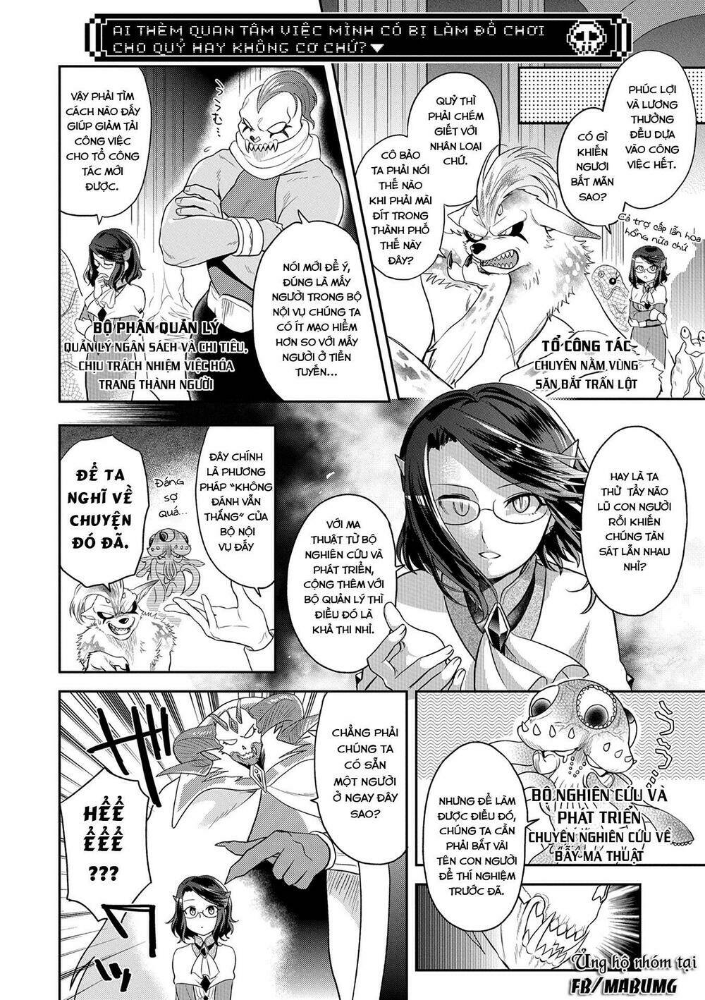 Maou no Hisho Chapter 7 - Trang 2