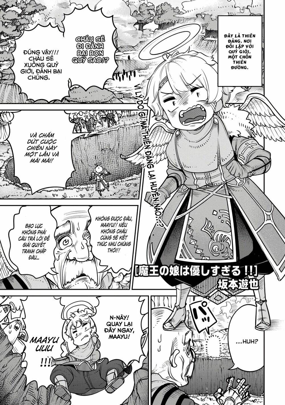 maou no musume wa yasashi sugiru!! chapter 11 - Next chapter 12